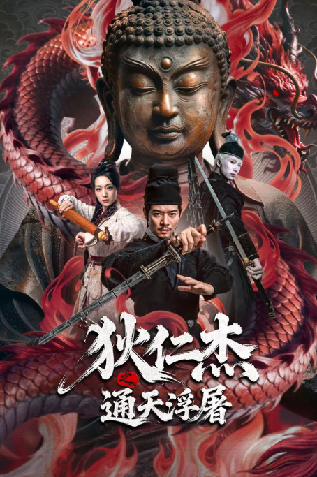 ���ʽ�֮ͨ�측��