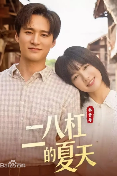 ���˸ܵ�����