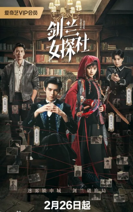 ����Ů̽��