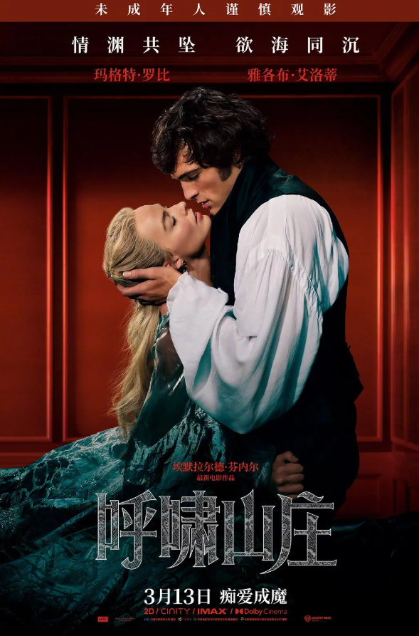 ��Хɽׯ��2026Ӣ�棩