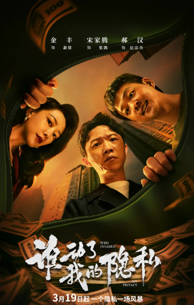 ˭�����ҵ���˽