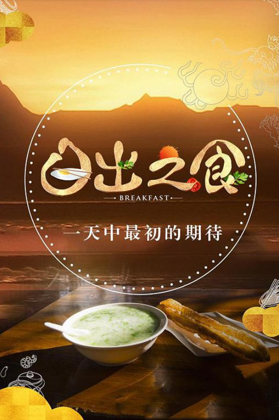 �ճ�֮ʳ1-3��