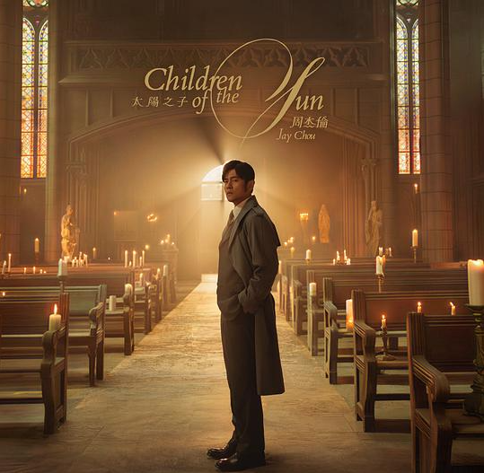 �ܽ��ס�̫��֮�ӡ�ר�����и���MV+MP3�����ϼ����ܽ��׵�16����ר����