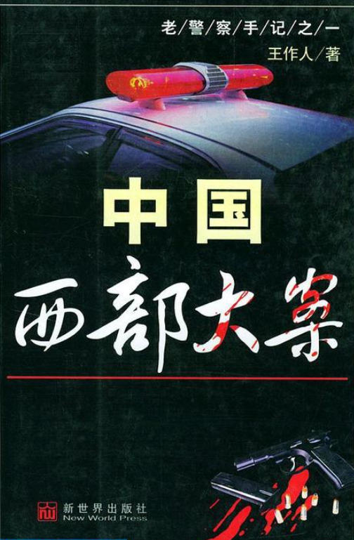 �й����������ذ���ʵ��20����