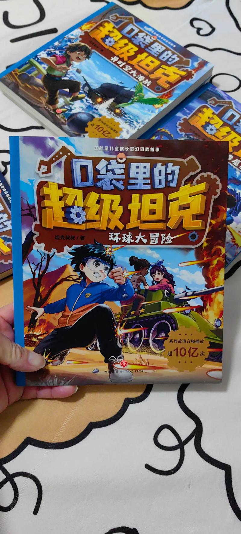 �������彲���� �ڴ���ĳ���̹�� (1-6��+����ƪ+�ر�ƪ) 