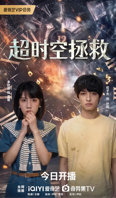 ��ʱ������