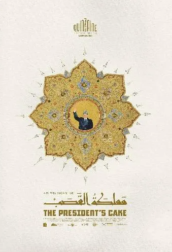 ��ͳ�ĵ���