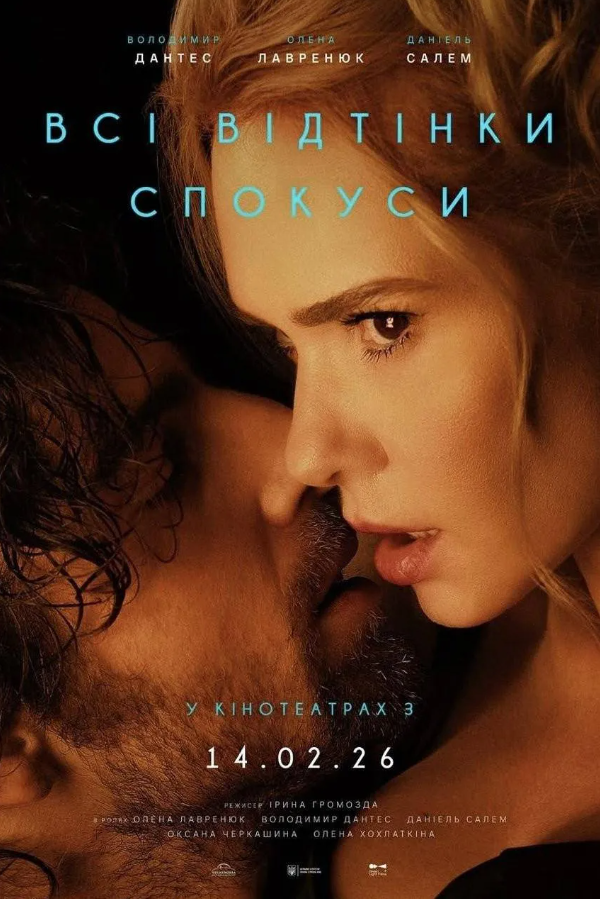 �ջ����Ӱ