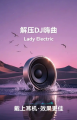 《减压赋能歌曲音乐无损合集》