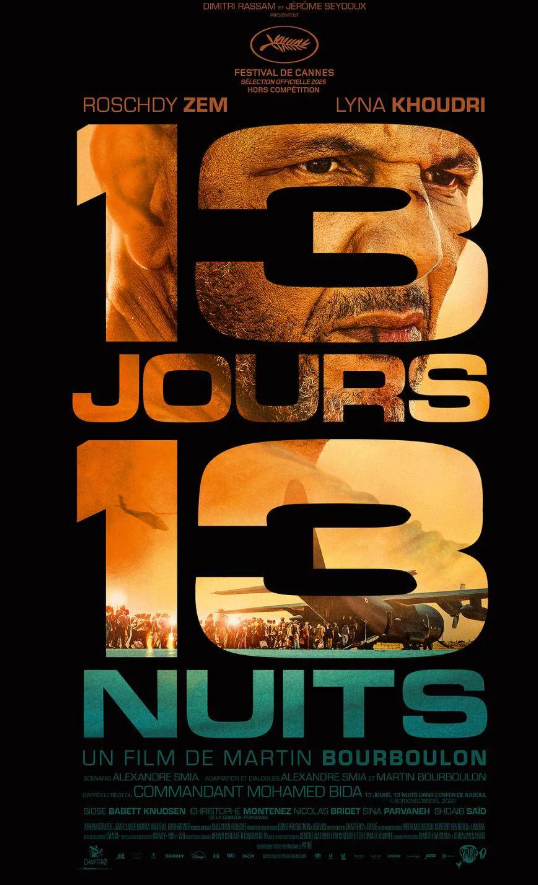 13����ҹ