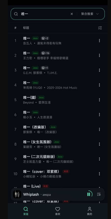 ��Android��ˮ̡���� Otter Music