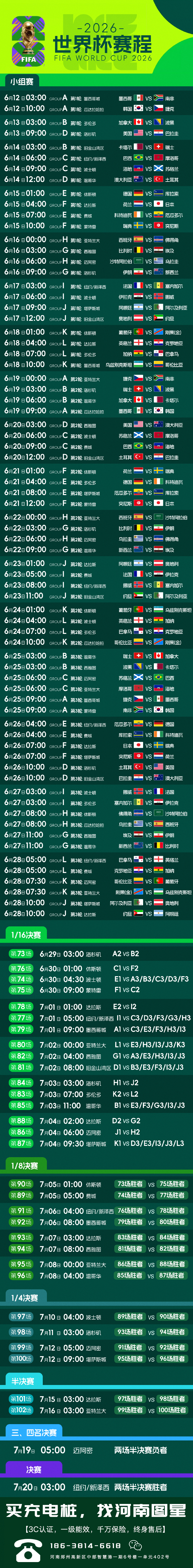 2026����ī���籭���̱�