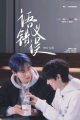 《bl韩剧合集》