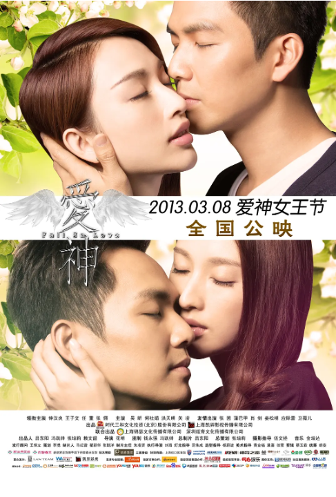 ���� (2013)