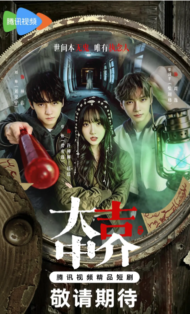 大吉中介