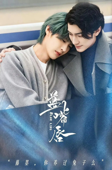 ���촽