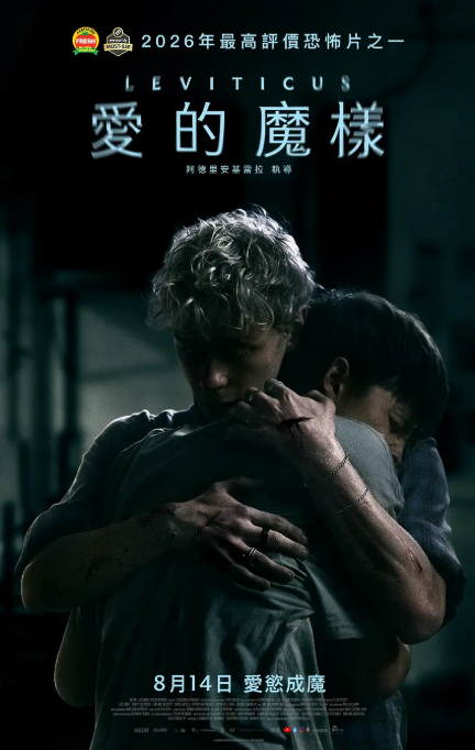 利未记