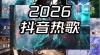 ��2026�������ŵ����ϼ���